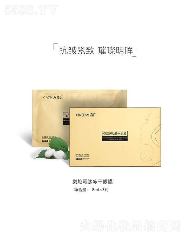 �����ң��B�T���Q�����޹�˾�����������n�w�aˮ��Ĥ