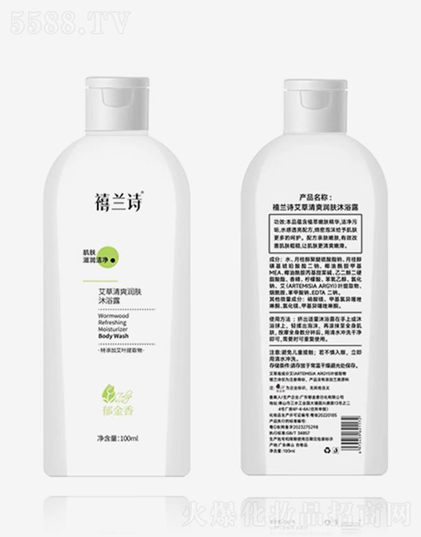 �V�|�������ջ����޹�˾�����mԊ(sh��)������ˬ��(r��n)�w��ԡ¶-100ml