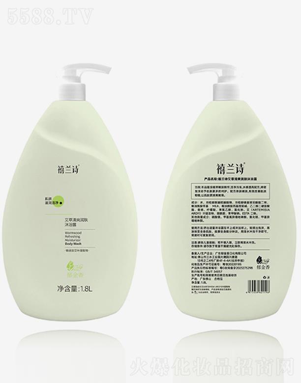 �V�|�������ջ����޹�˾�����mԊ(sh��)������ˬ��(r��n)�w��ԡ¶ 1.8L