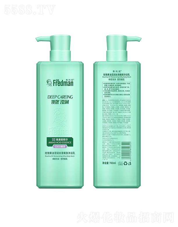 �V�ݿ�ؐ�����yƷ���޹�˾��������õ����͞]��(r��n)�z�����w��ԡ�飨coco���)