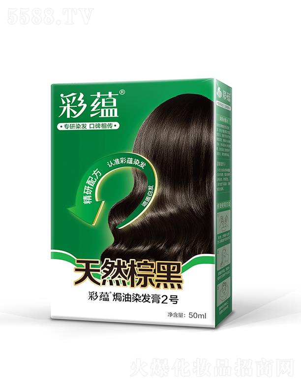 ����혽ݲʐ����yƷ���޹�˾�����N(y��n)����Ⱦ�l(f��)��2̖����Ȼ�غڣ�