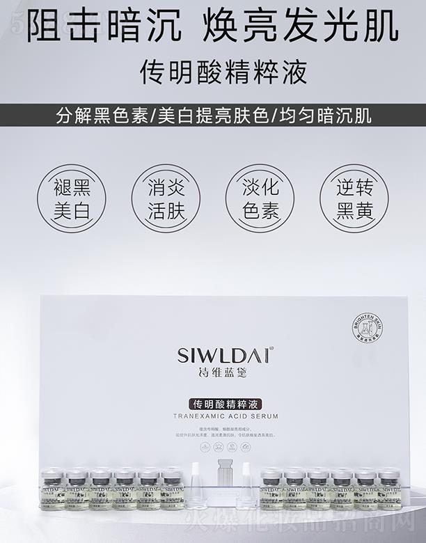 �V��΢������Ƽ����޹�˾��Ԋ�S�{������ᾫ��Һ