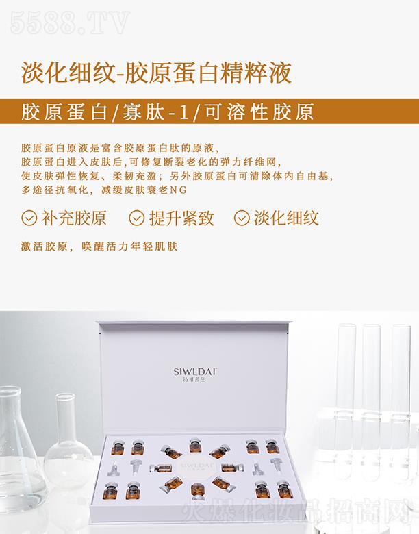 �V��΢������Ƽ����޹�˾��Ԋ�S�{���zԭ���׾���Һ