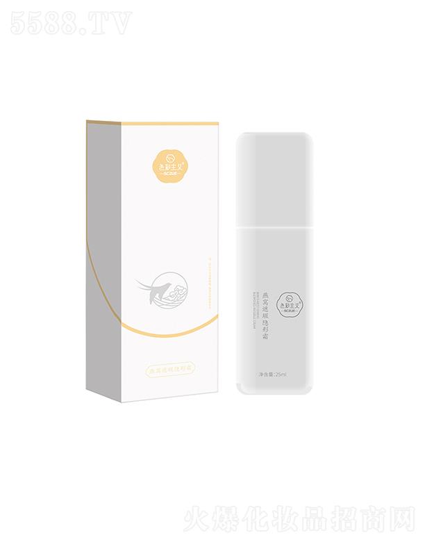 �V���Аۻ��y���yƷ���޹�˾��ɫ�����x��C����[��˪ 25ml