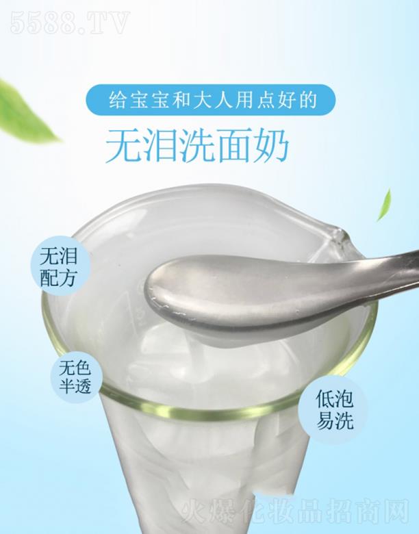 �V�ݝh������Ƽ����޹�˾���V�ݝh���o�Iϴ����OEM�ӹ�