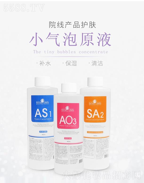 �V���aޱ�����O�����޹�˾���aޱС����ԭҺ