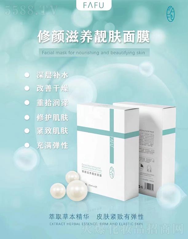 �V��ʢ֮�����Q(m��o)���޹�˾��F��FU������B(y��ng)�n�w��Ĥ