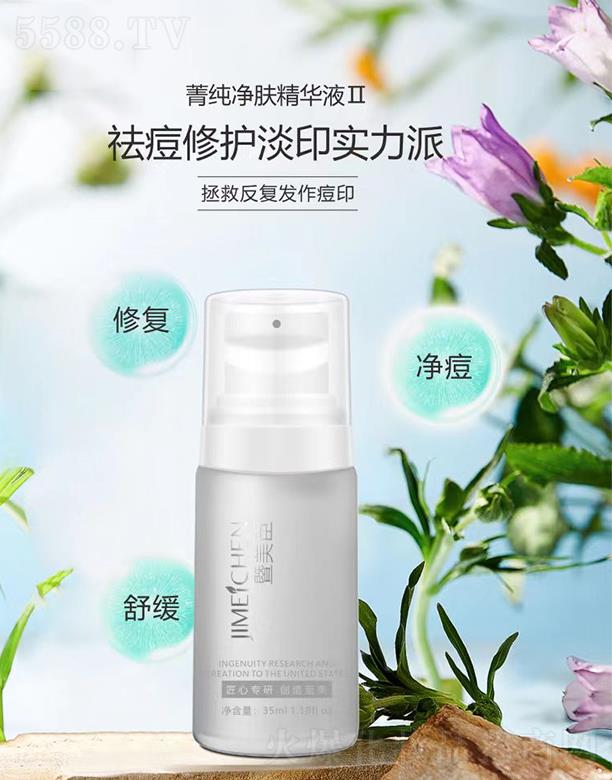 �V���f�Z���H����Ƽ����޹�˾���������伃���w���AҺII����(x��)�£�