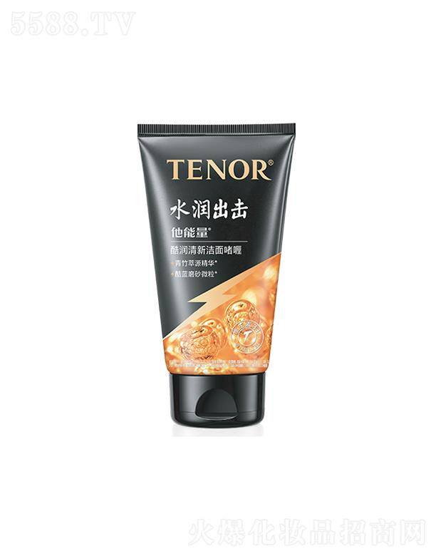 �V�|���˼��F���޹�˾��TENOR�������᝙�����憨�