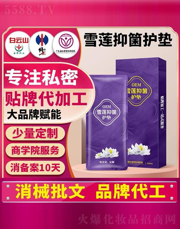 �V�|ʡ˽����ˎ�о�Ժ��ѩɏ�־��o(h��)�|�N��