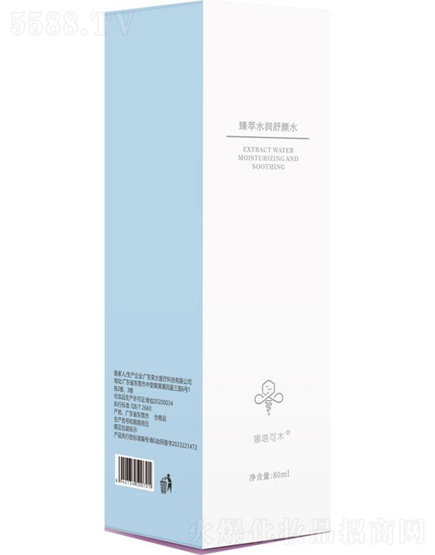 �V�|�����W(w��ng)�j(lu��)�Ƽ����޹�˾��������ľ���ˮ��(r��n)���ˮ