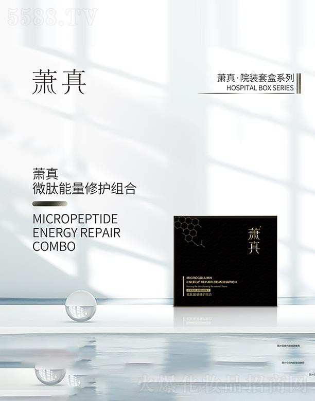 ������˼������Ƽ����޹�˾��ʒ��΢���������o�M��