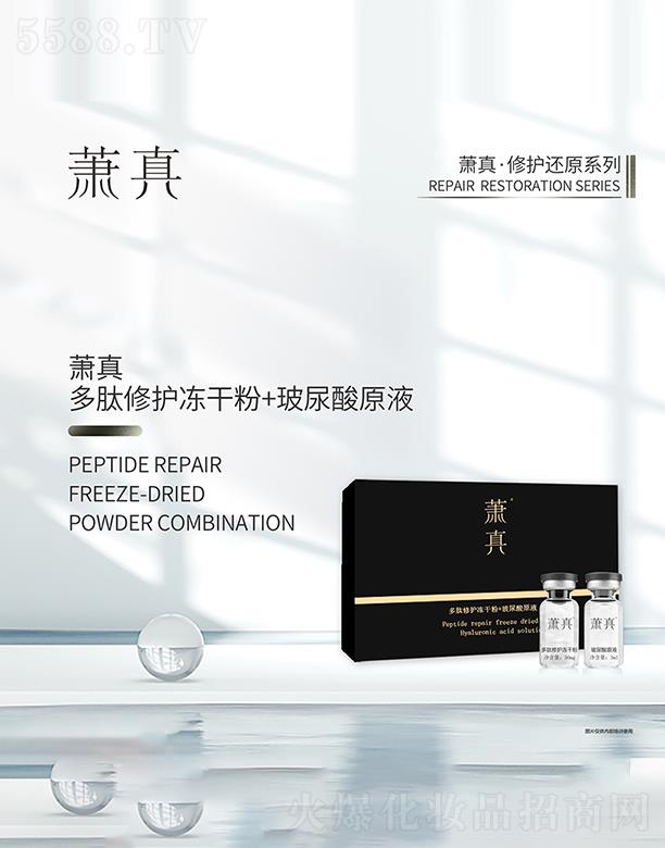 ������˼������Ƽ����޹�˾��ʒ��������o���ɷ�+������ԭҺ