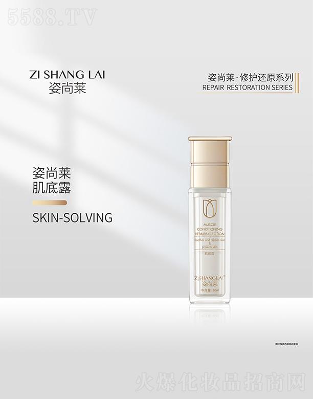 ������˼������Ƽ����޹�˾�������R����¶