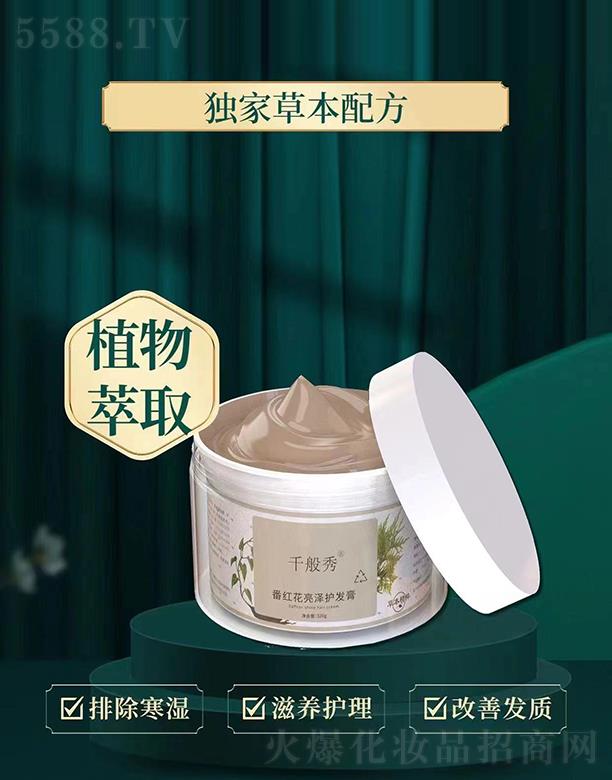 �V������������Ƽ����޹�˾��ǧ���㷬�t�������o(h��)�l(f��)��