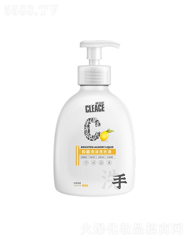 �Ͼ�������˹����Ƽ����޹�˾���������־���ĭϴ��Һ