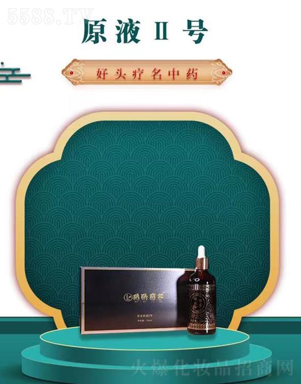 �ό��Ї�������Ƽ�����؟(z��)�ι�˾����W��ɯԭҺII̖(h��o)