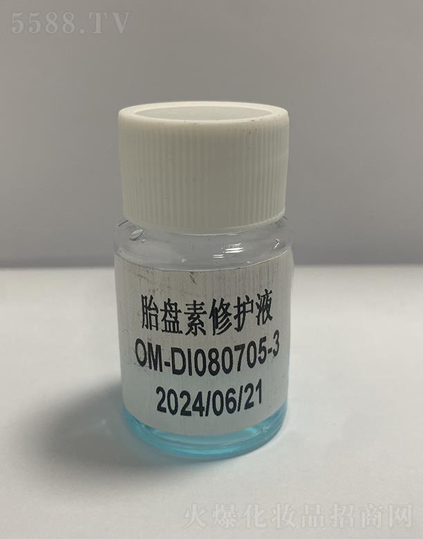 �V���КW���o�wƷ���޹�˾���W��̥�P�����oҺ