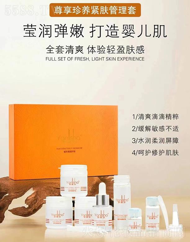 �V��ǧ�t���yƷ���޹�˾������ɯ�������B(y��ng)�o�w������