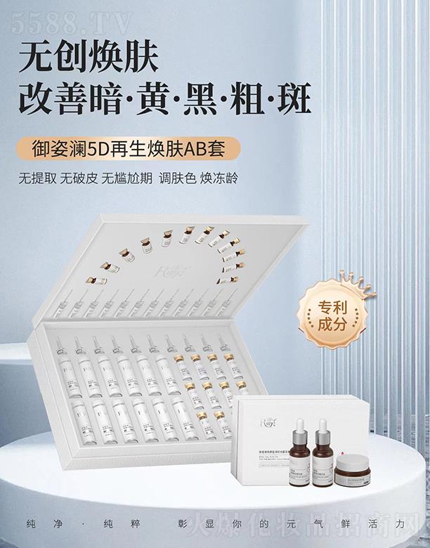 �Ϻ����˞����yƷ���޹�˾�����˞�5D����ɕr����A�ס�12�Ρ�