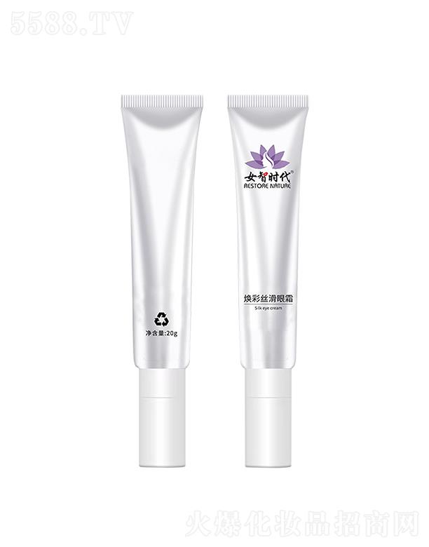 ����������������Ƽ����޹�˾��Ů�Ǖr�����ʽz����˪ 20g