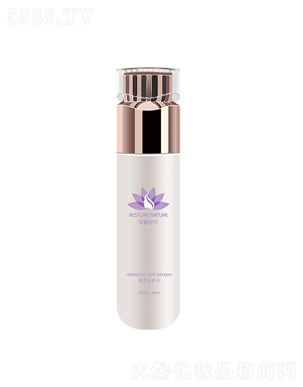 ����������������Ƽ����޹�˾��Ů�Ǖr��ֲ�����o(h��)ˮ 100ml