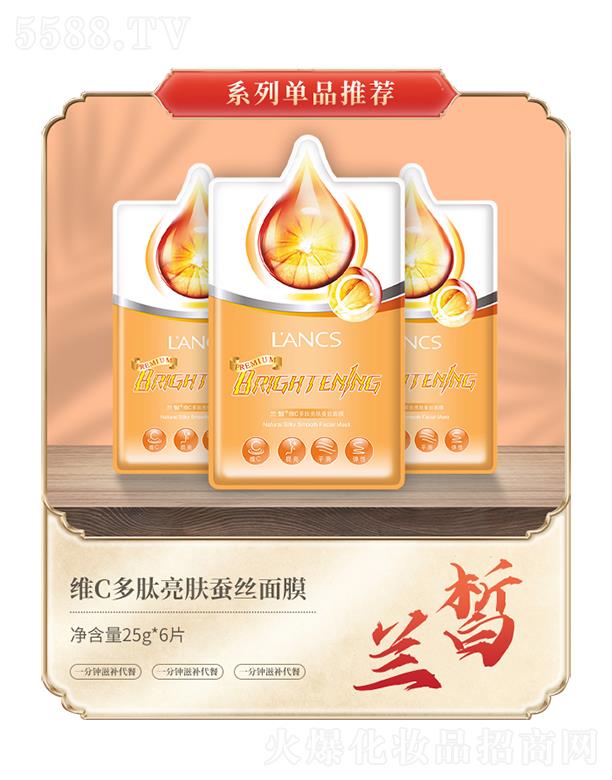 �V���m𪻯�yƷ���޹�˾���m�SC�������w�Q�z��Ĥ