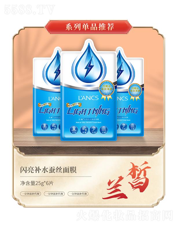 �V���m𪻯�yƷ���޹�˾���m��W���a(b��)ˮ�Q�z��Ĥ