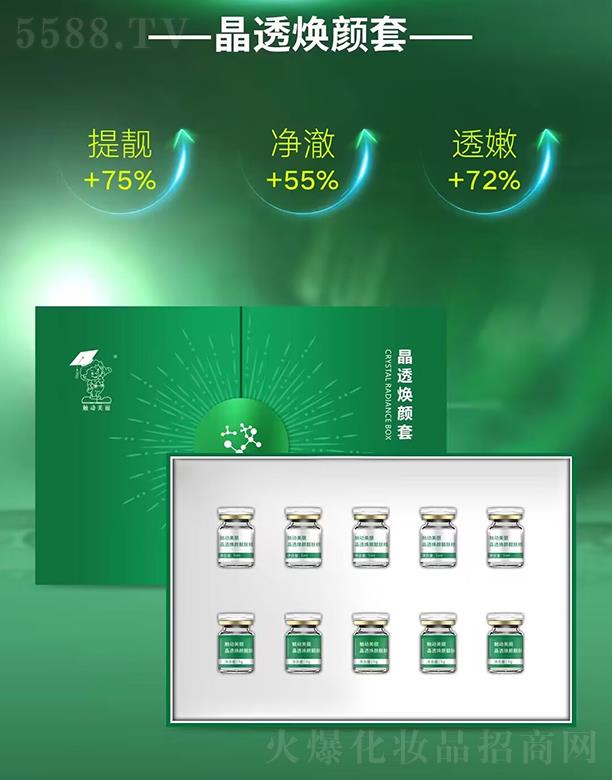 �V���������Ƽ�����؟(z��)�ι�˾���|��(d��ng)������͸�����