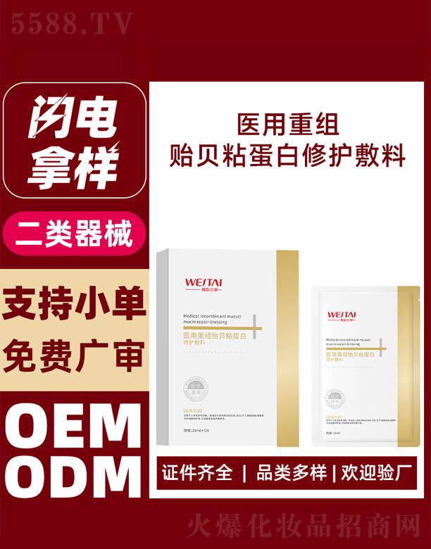 �V��΢������Ƽ����޹�˾��΢���t(y��)���ؽM�Oؐճ�������o(h��)����