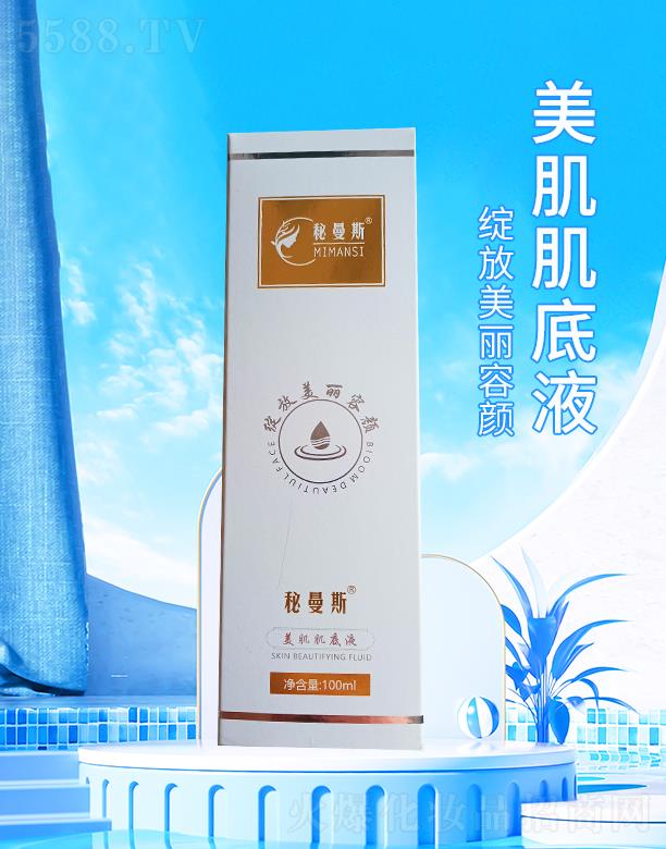 �V��㑷�����Ƽ����޹�˾������˹��������Һ