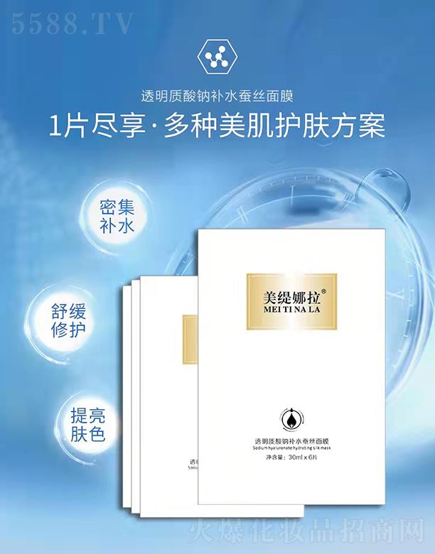 �ɶ���Ԋ�m���yƷ���޹�˾������������͸���|(zh��)���c�a(b��)ˮ�Q�z��Ĥ 30ml*6Ƭ