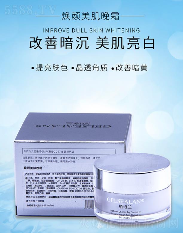 �ɶ���Ԋ�m���yƷ���޹�˾����Ԋ�m���������˪