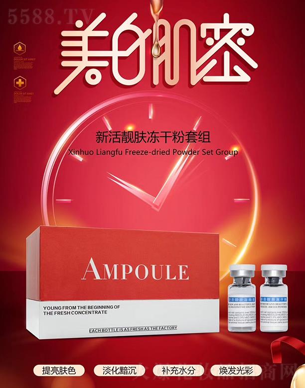 �ɶ���Ԋ�m���yƷ���޹�˾����Ԋ�m�»��n�w���ɷ��׽M