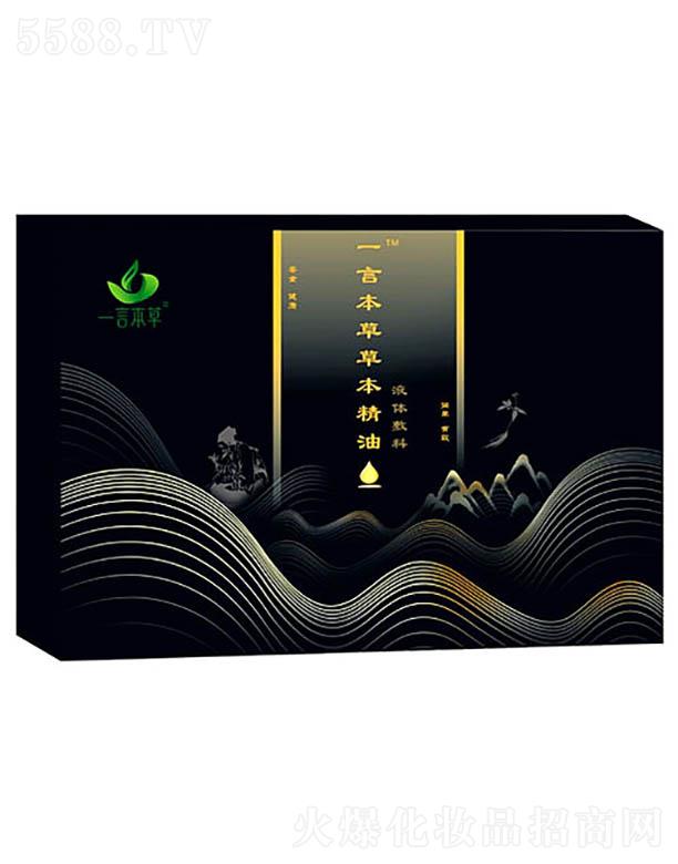 ɽ�|һ�Ա�������Ƽ����޹�˾��һ�Ա��ݲݱ�����