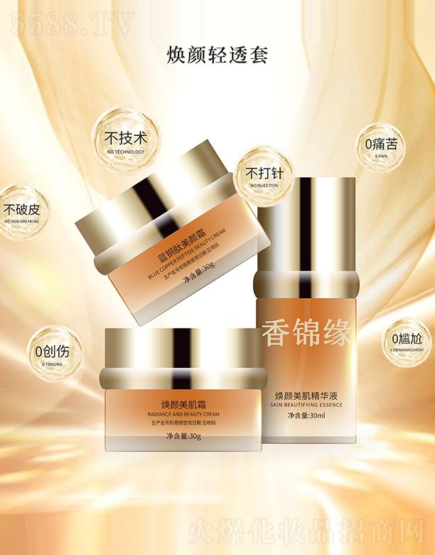 �����S�㻯�yƷ���޹�˾�����\������p͸��