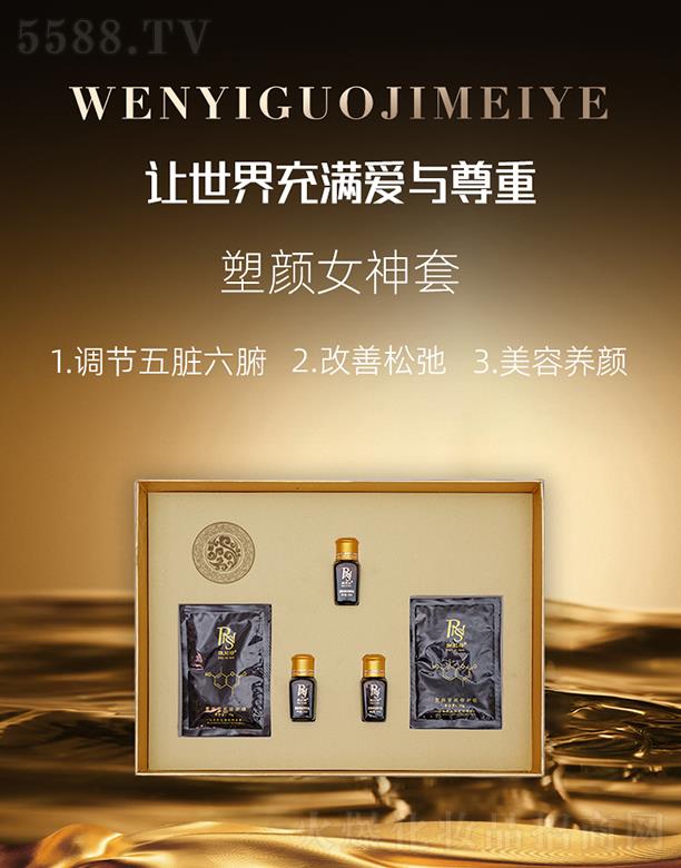 ������(gu��)�H���yƷ���V�ݣ����޹�˾������Ԋ(sh��)���Ů����