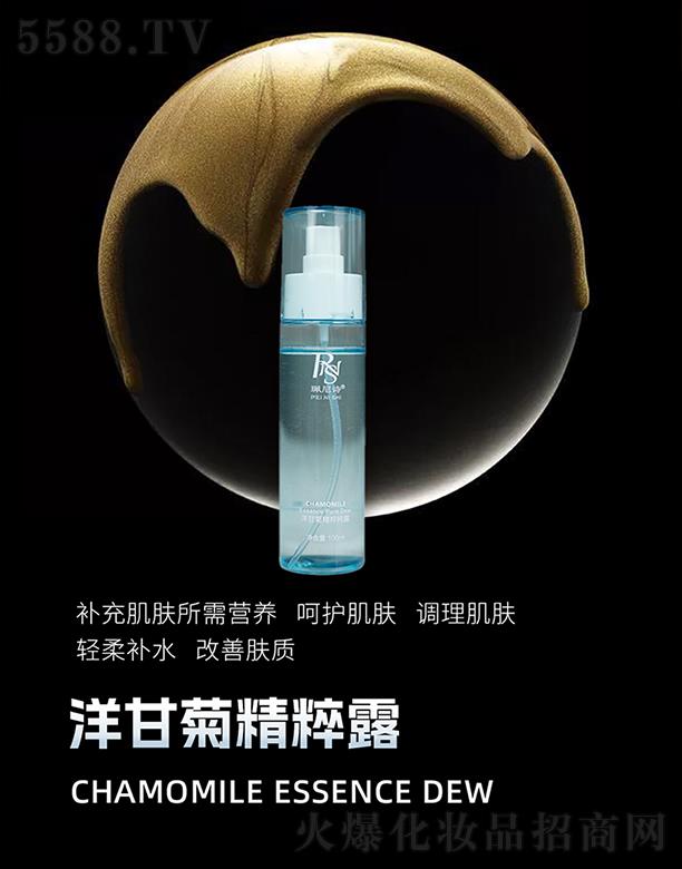 �������H���yƷ���V�ݣ����޹�˾������Ԋ��ʾվ��⼃¶