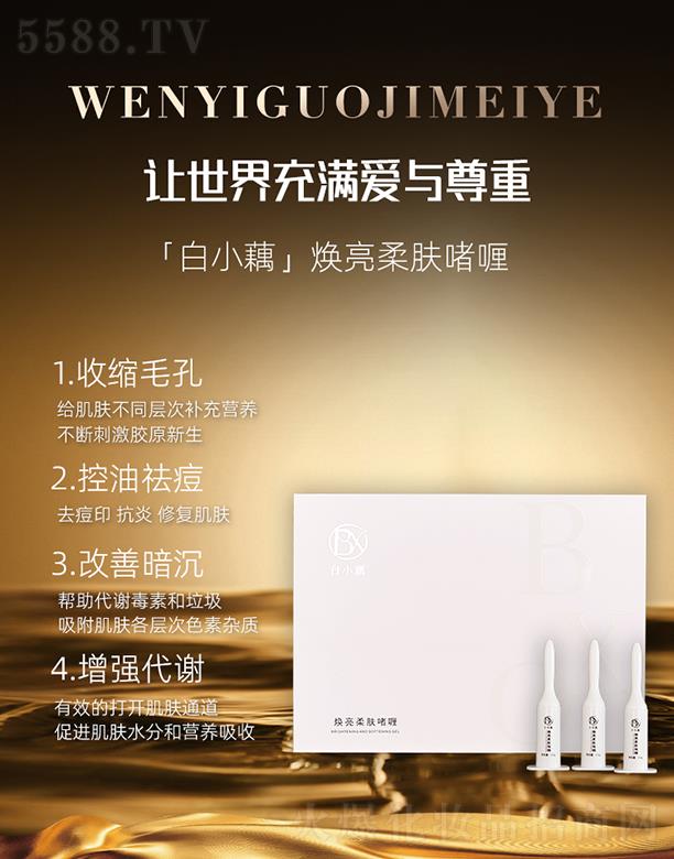 ������(gu��)�H���yƷ���V�ݣ����޹�˾����Сź�������w���