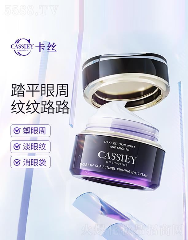 �V�|���z�ə�(qu��n)Ͷ�Y���F(tu��n)���޹�˾��CASSIEY��ɫ������o����˪ 30g