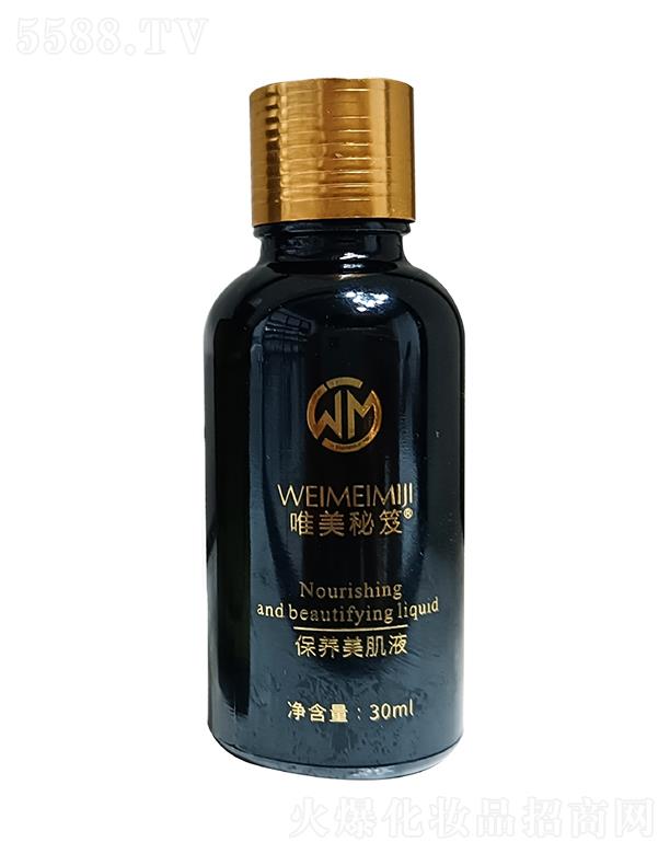 �V�����㻯�yƷ���޹�˾��Ψ�������������B(y��ng)Һ