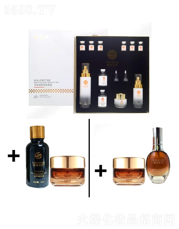 �V�����㻯�yƷ���޹�˾��Ψ�����ź��A�ײ�