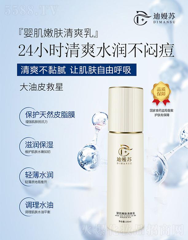 �V���Ȟ�����Ƽ����޹�˾���ϋ��K�뼡���w��ˬ�飨�߱�����ˬ��Һ��