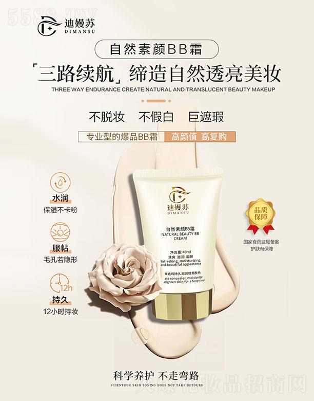 �V���Ȟ�����Ƽ����޹�˾���ϋ��K��Ȼ���BB˪���������