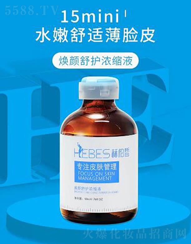 �V�|�հ������Ƽ����޹�˾���հ�𪟨����o(h��)��sҺ