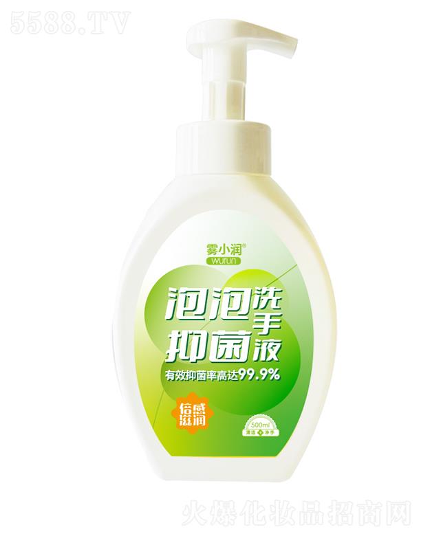 ɽ�|�ٺ��l(w��i)����Ʒ���޹�˾���FС��(r��n)�־�ϴ��Һ