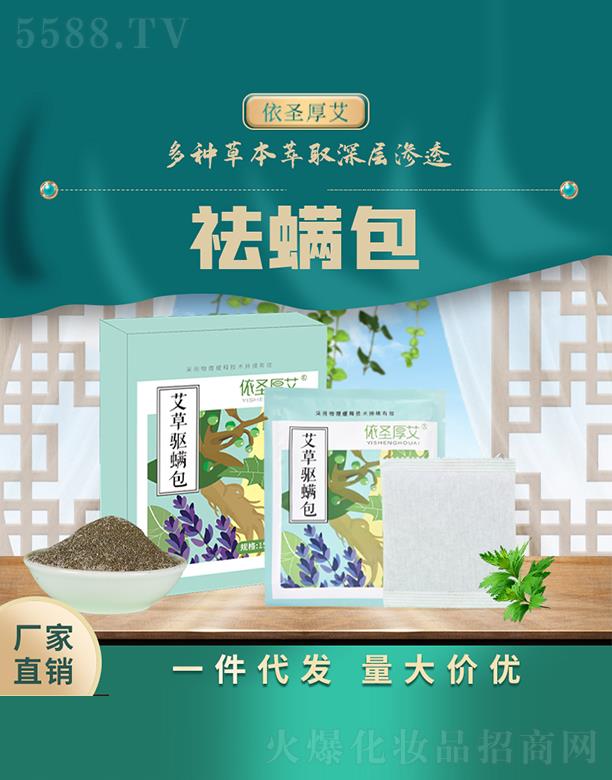 ���(y��ng)����������Ƽ����޹�˾����ʥ�񰬰���������