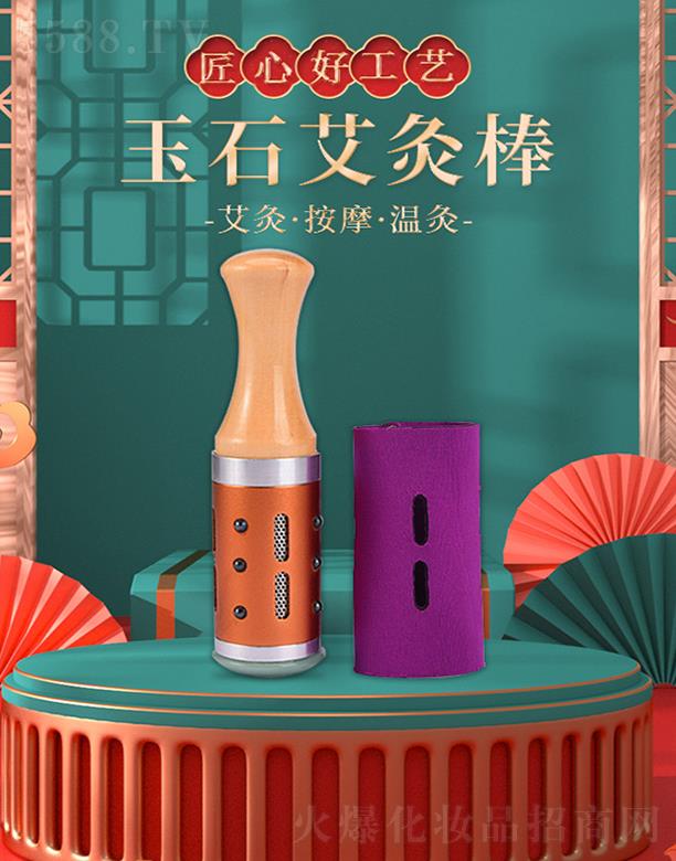 ��ꖳ���������Ƽ����޹�˾����ʥ����ʯ���İ�