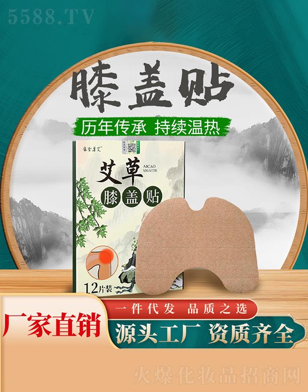 ��ꖳ���������Ƽ����޹�˾����ʥ��ϥ�w�N