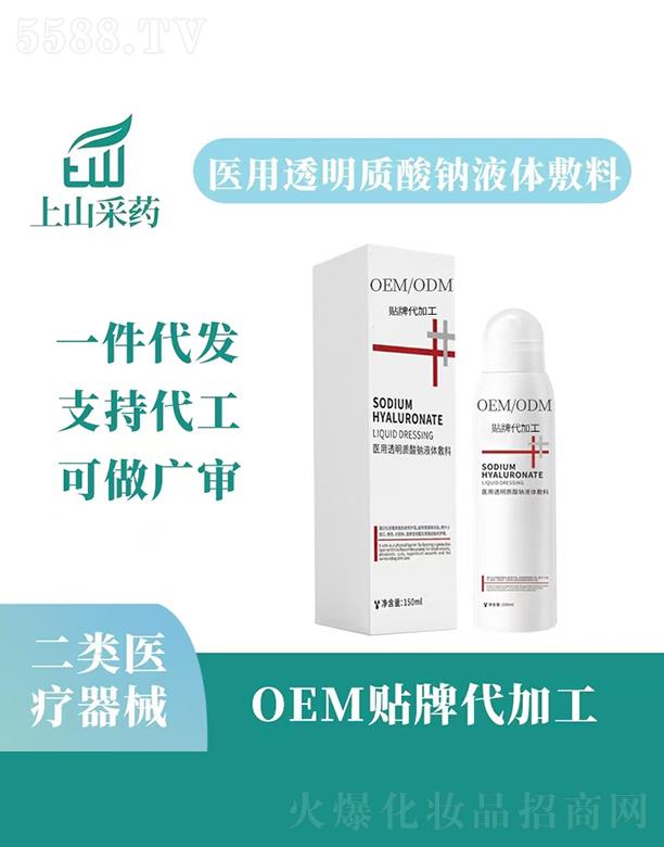 ������ɽ��ˎˎ�I(y��)���޹�˾����ɽ��ˎ�t(y��)��͸���|(zh��)���cҺ�w����